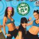 Quick 20 Minute Zumba Express: Dance Your Way Fit! | The Ultimate Zumba Guide: Dance Your Way to a Healthier You