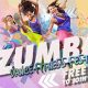 A Look Back: Zumba Dance History Secrets & Evolution | The Ultimate Zumba Guide: Dance Your Way to a Healthier You