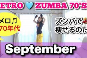 Groove to the 70s: Zumba Songs & Dance Party! The Ultimate Zumba Guide: Dance Your Way to a Healthier You Groove to the 70s: Zumba Songs & Dance Party! | The Ultimate Zumba Guide: Dance Your Way to a Healthier You